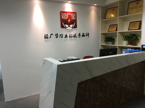 八年验厂经验浅谈 信息咨询服务，从“知道”到“做到”的关键桥梁